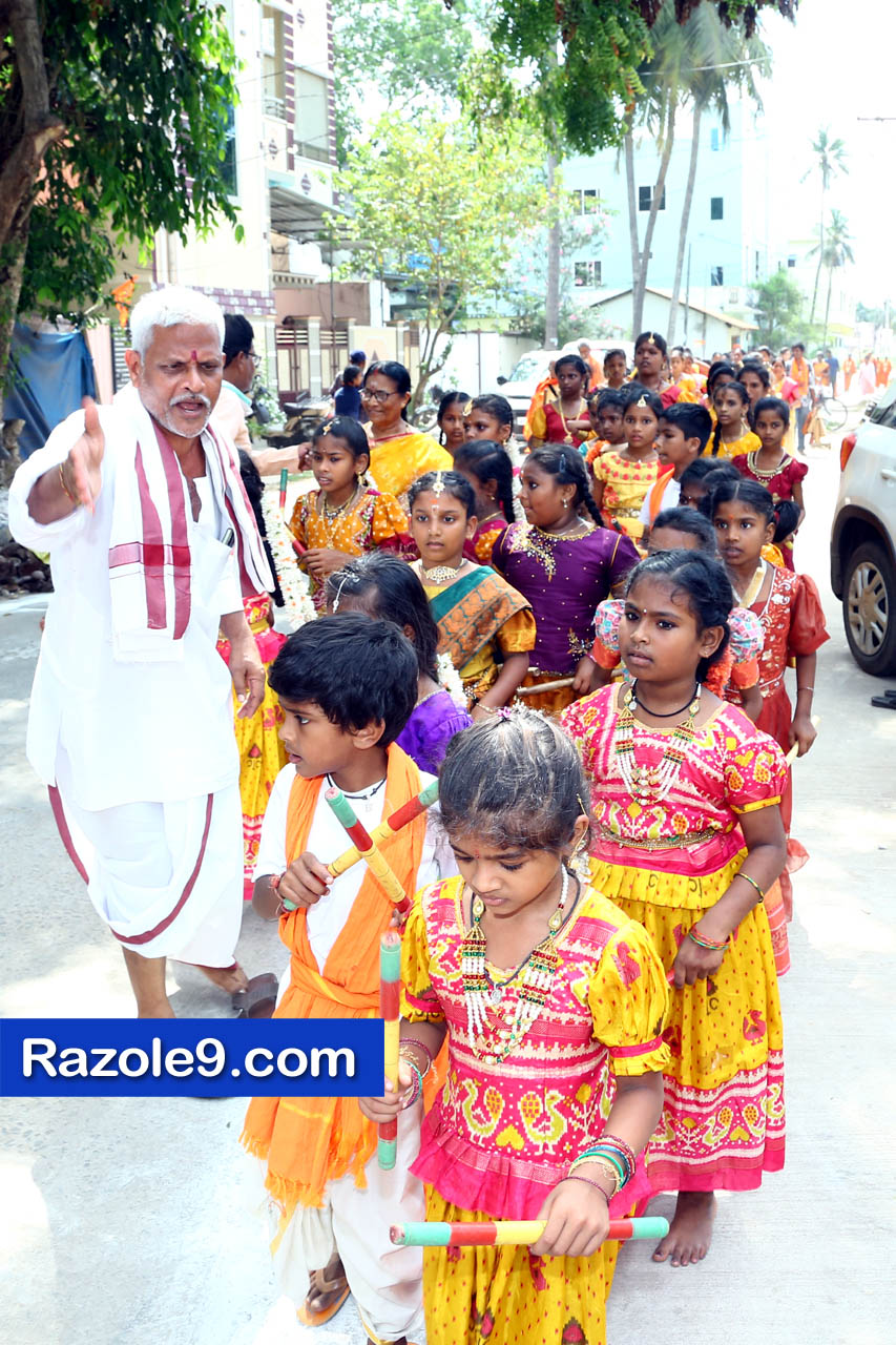 శ్రీ రామకోటి పూర్ణాహుతి మహోత్సవం - అమలాపురం